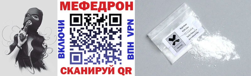 Наркошоп Белорецк ГАШИШ  Cocaine  Меф  Бошки Шишки 
