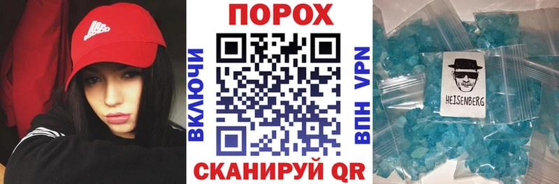 АМФ Premium  Белорецк 