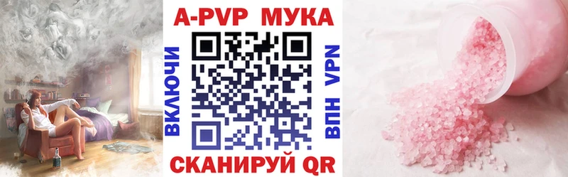 магазин  наркотиков  Белорецк  APVP Crystall 