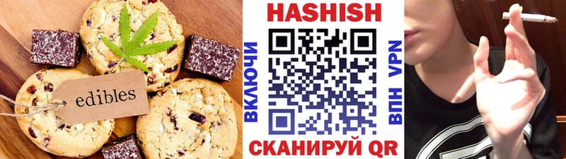 где найти Белорецк Canna-Cookies марихуана