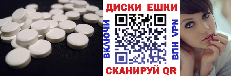 Ecstasy таблы  мориарти наркотические препараты  Белорецк 