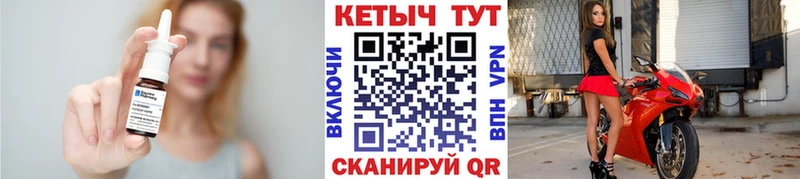 KRAKEN ТОР где продают Белорецк КЕТАМИН VHQ