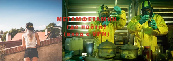 мет Балахна