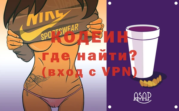 мет Балахна
