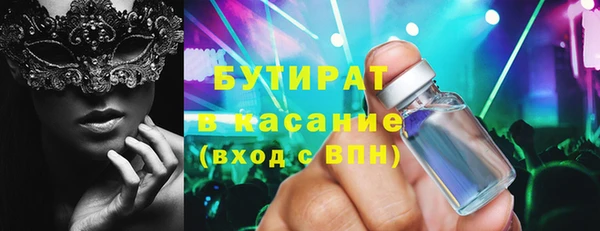 мет Балахна