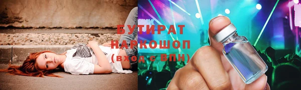 мет Балахна