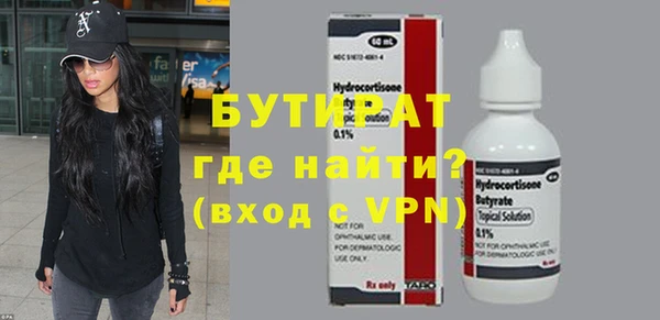 метадон Баксан