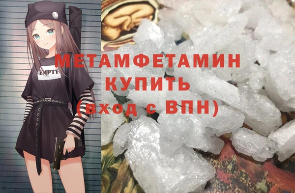 мет Балахна