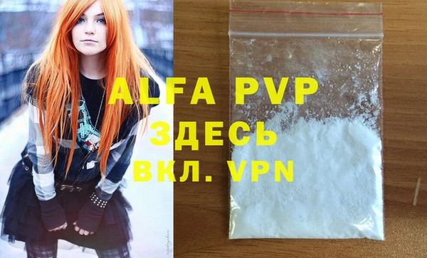 мет Балахна
