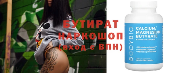 мет Балахна