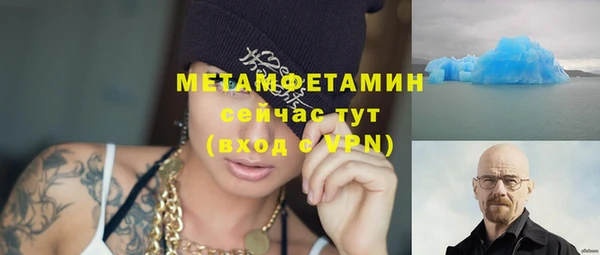 мет Балахна