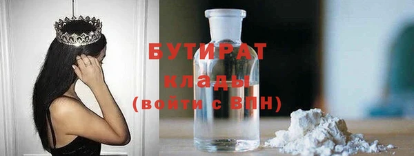 jwh Балабаново