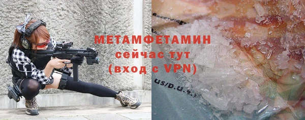 метадон Баксан