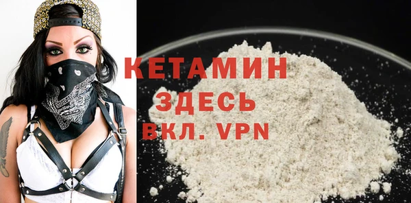 мет Балахна