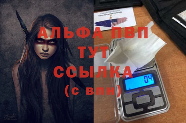 мет Балахна