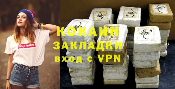 метадон Баксан