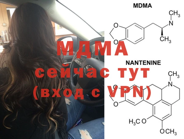 мет Балахна