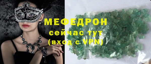 мет Балахна