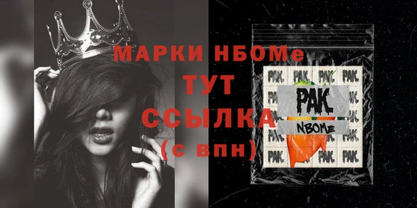 jwh Балабаново