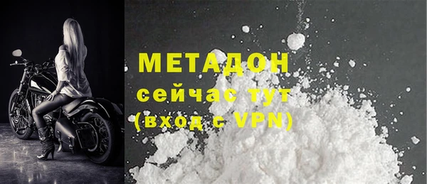 метадон Баксан