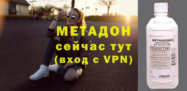метадон Баксан