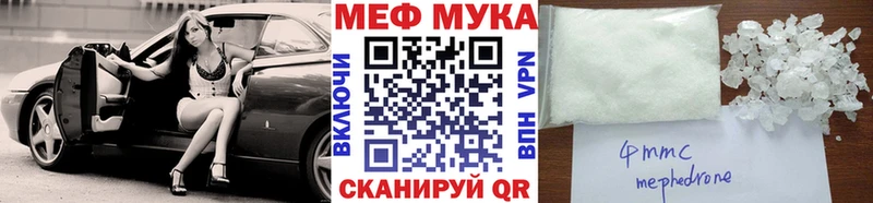 мориарти состав  Белорецк  Меф 4 MMC 