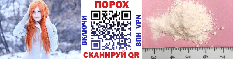 МЕТАМФЕТАМИН Декстрометамфетамин 99.9%  купить наркоту  Белорецк 