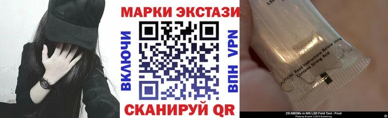 Марки NBOMe 1,8мг  где купить   Белорецк 