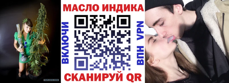 ТГК THC oil  купить  цена  Белорецк 