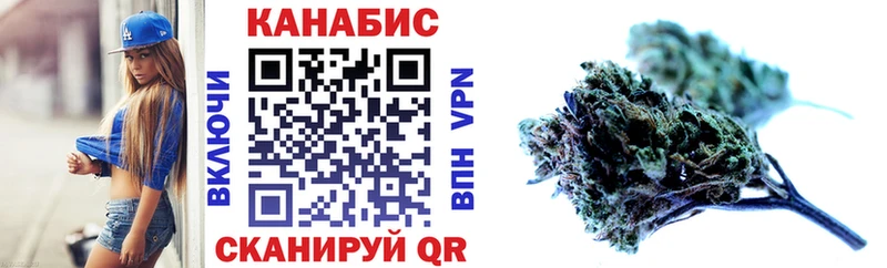 Канабис семена  Белорецк 